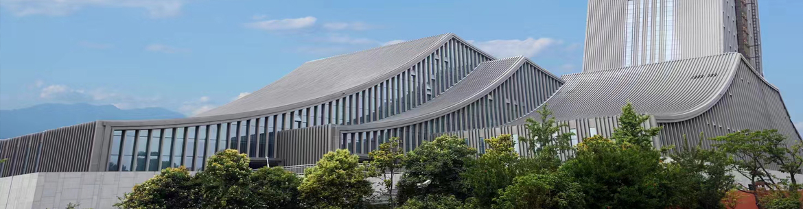 Xi’an Conservatory of Music